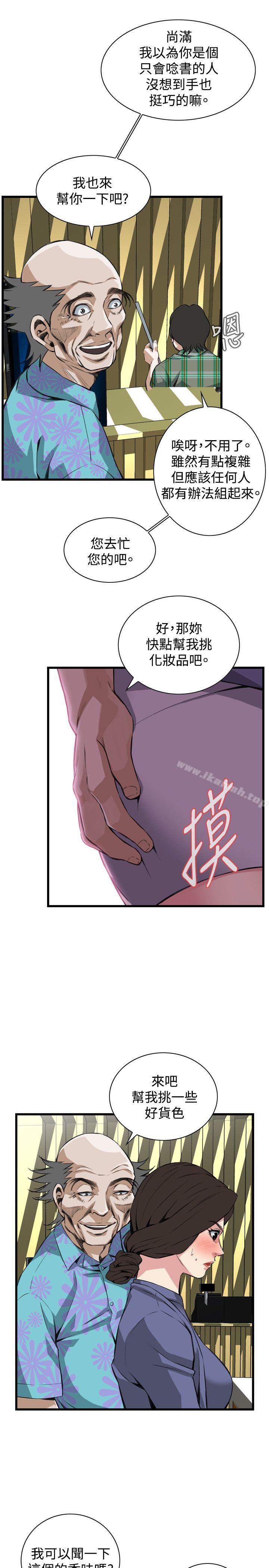 第78話 - 第9.jpg页