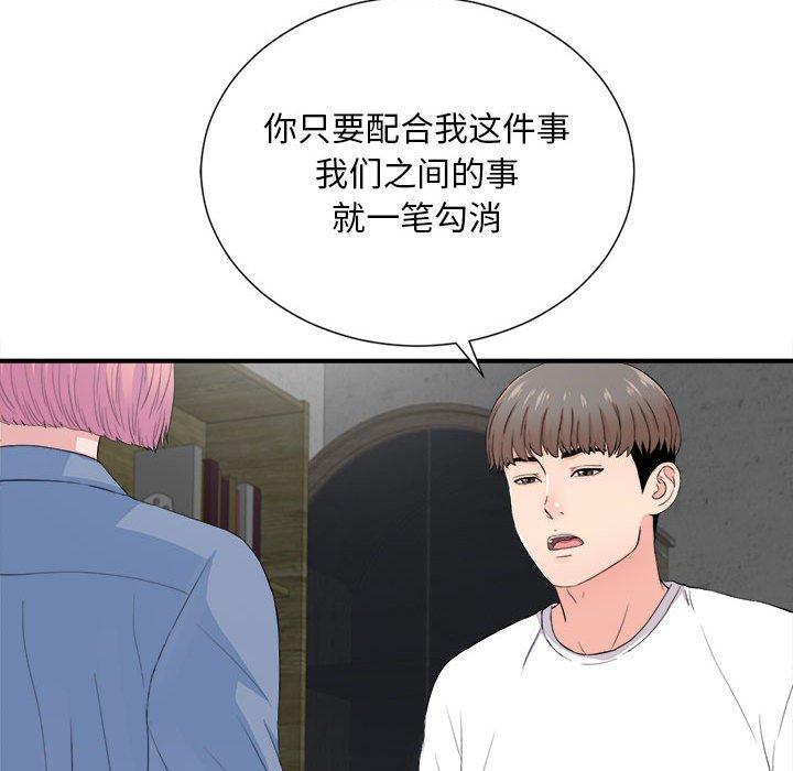 第 32 话 - 第18.jpg页