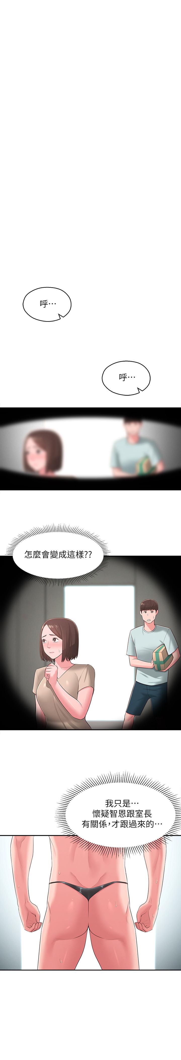 第33话-非比寻常的cosplay摄影 - 第24.jpg页