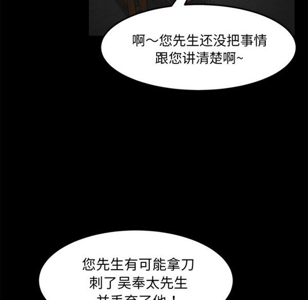 第 29 话 - 第53.jpg页