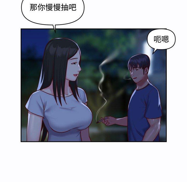 第23话 - 第51.jpg页