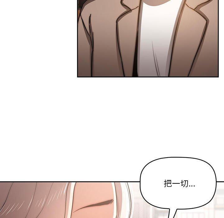 第43话 - 第7.jpg页