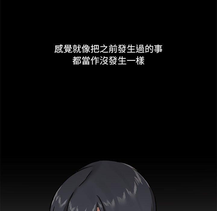第30话 - 第44.jpg页