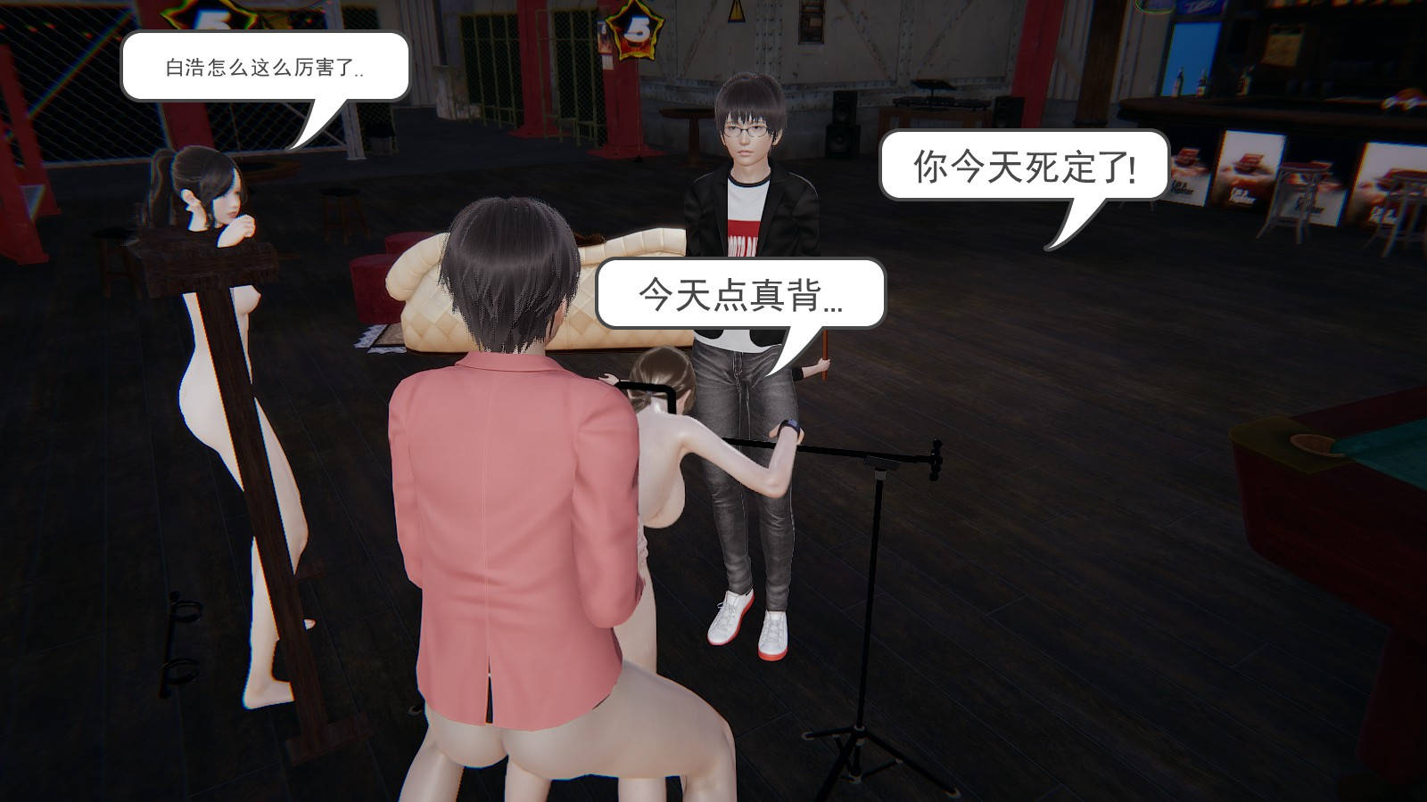 第 5 话 - 第38.jpg页
