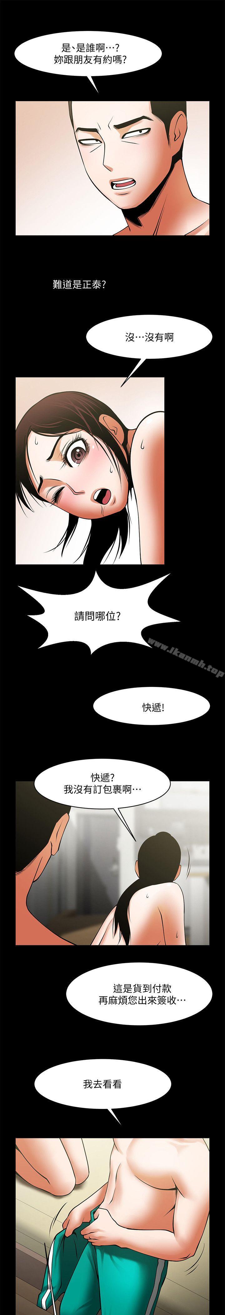 第39話-被填滿的小穴 - 第26.jpg页