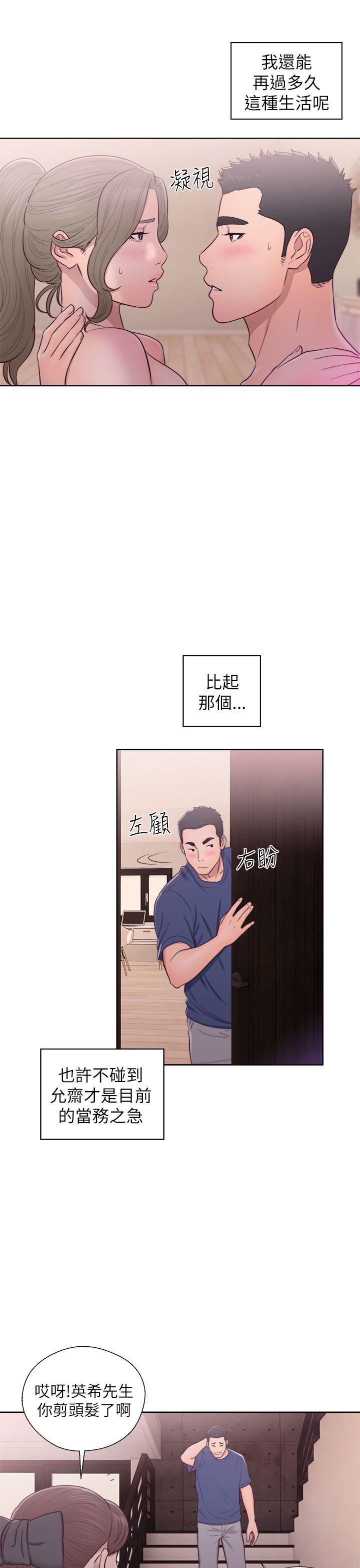 第45話 - 第7.jpg页