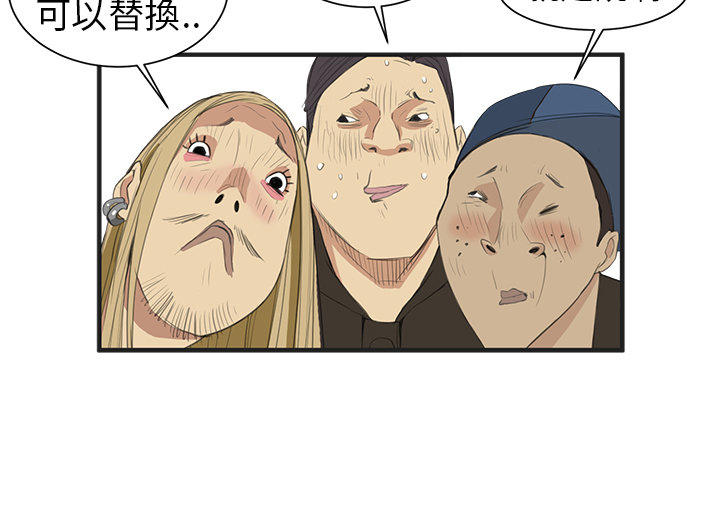 第 1 话 - 第25.jpg页
