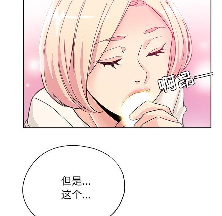 第 8 话 - 第54.jpg页