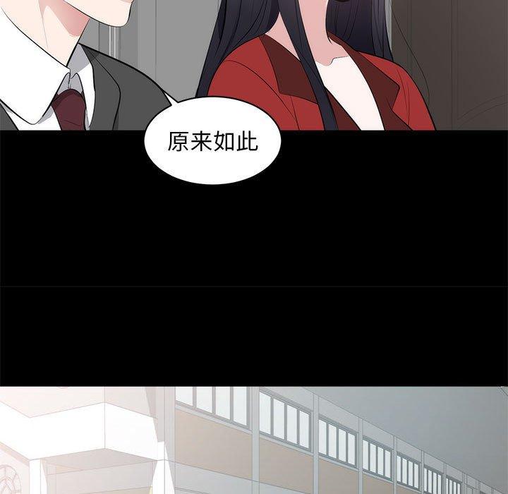 第 6 话 - 第57.jpg页