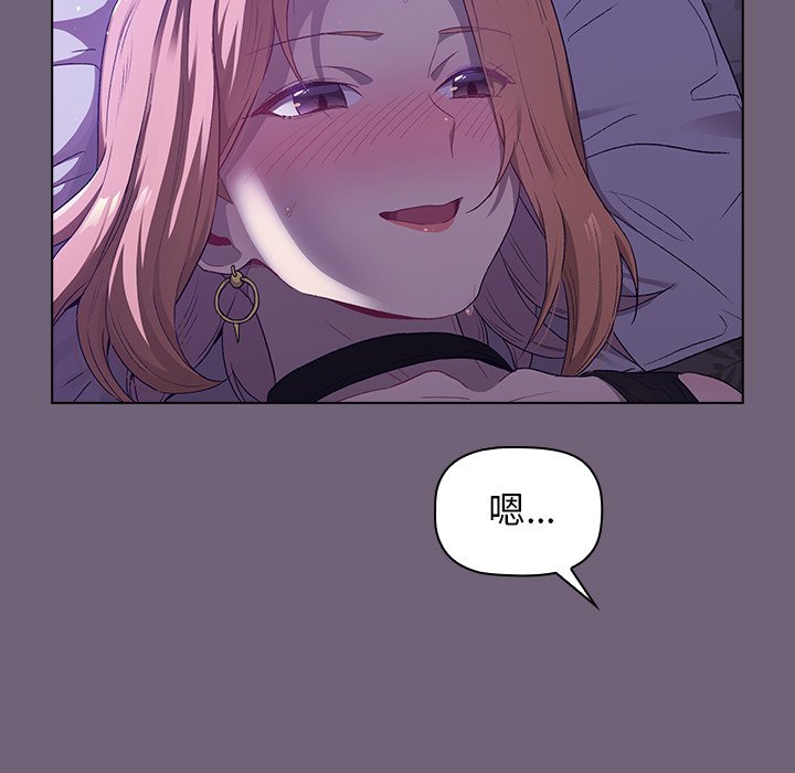 第3话 - 第123.jpg页