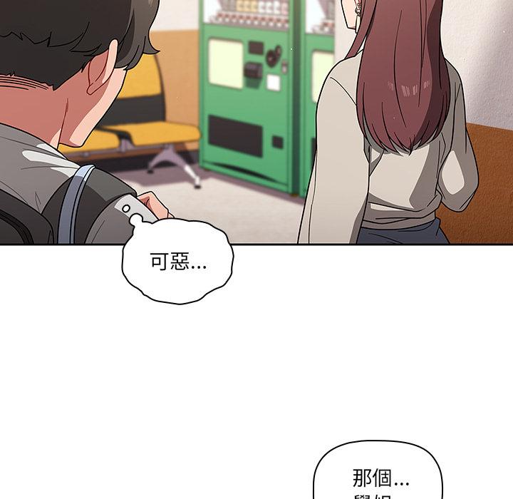 第1話 - 第70.jpg页