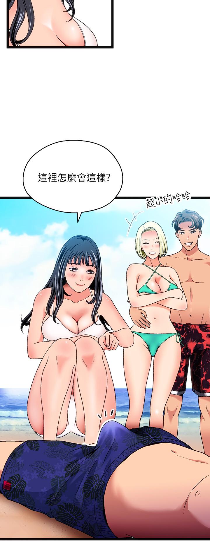 第11话-来去废墟睡一晚1 - 第5.jpg页