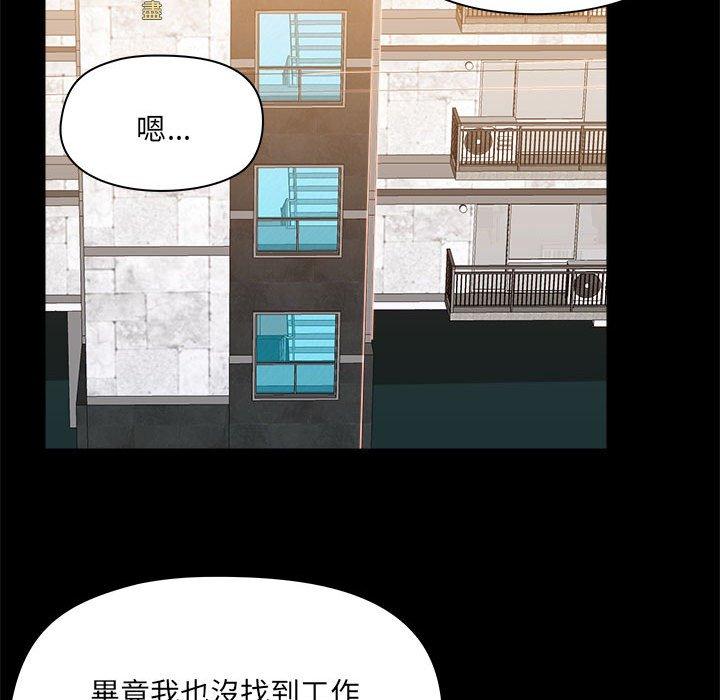第77话 - 第39.jpg页