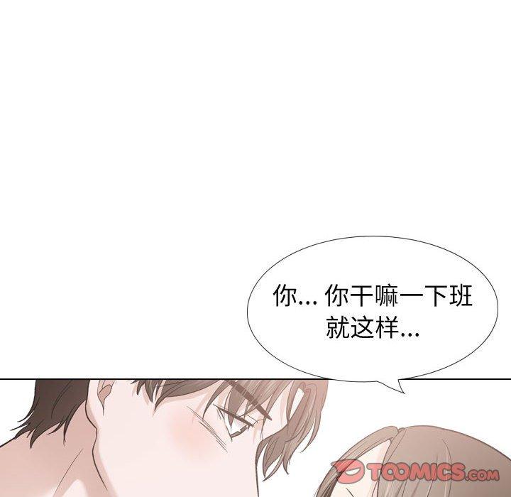 第 28 话 - 第60.jpg页