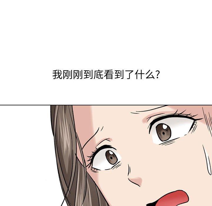 第 8 话 - 第51.jpg页