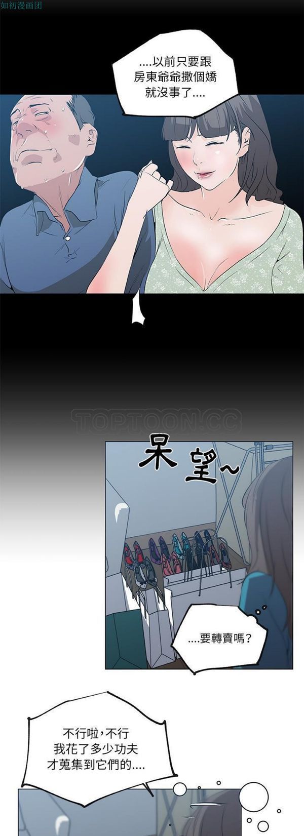 第39话