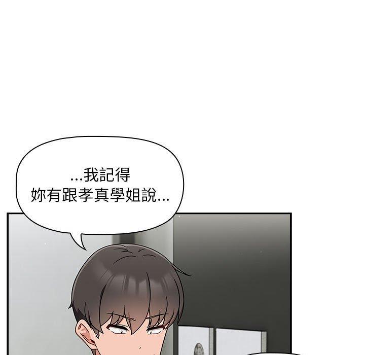 第32话 - 第7.jpg页