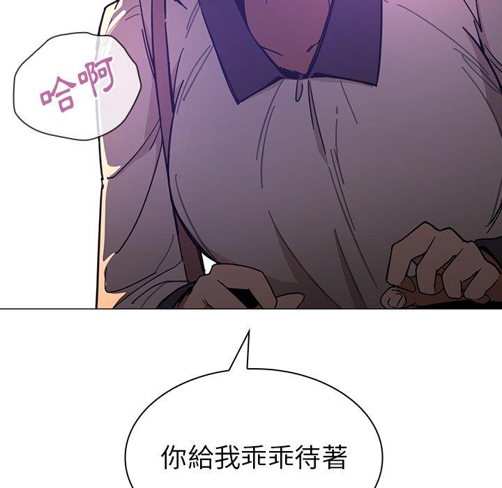 第16话 - 第8.jpg页