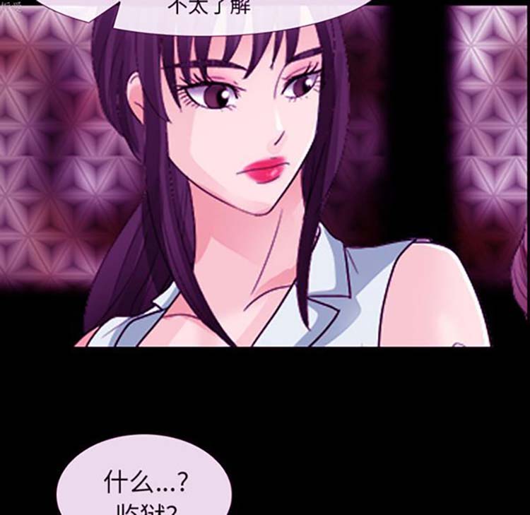 第 16 话 - 第22.jpg页