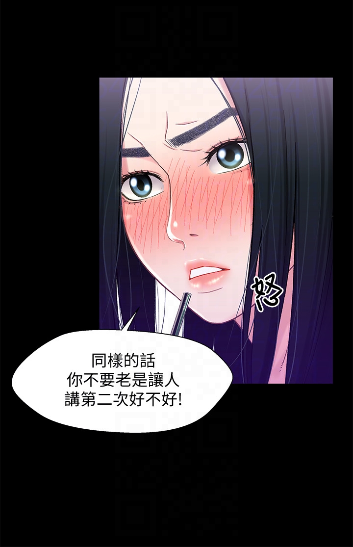 第8話-逐漸打開心房的小橘 - 第14.jpg页