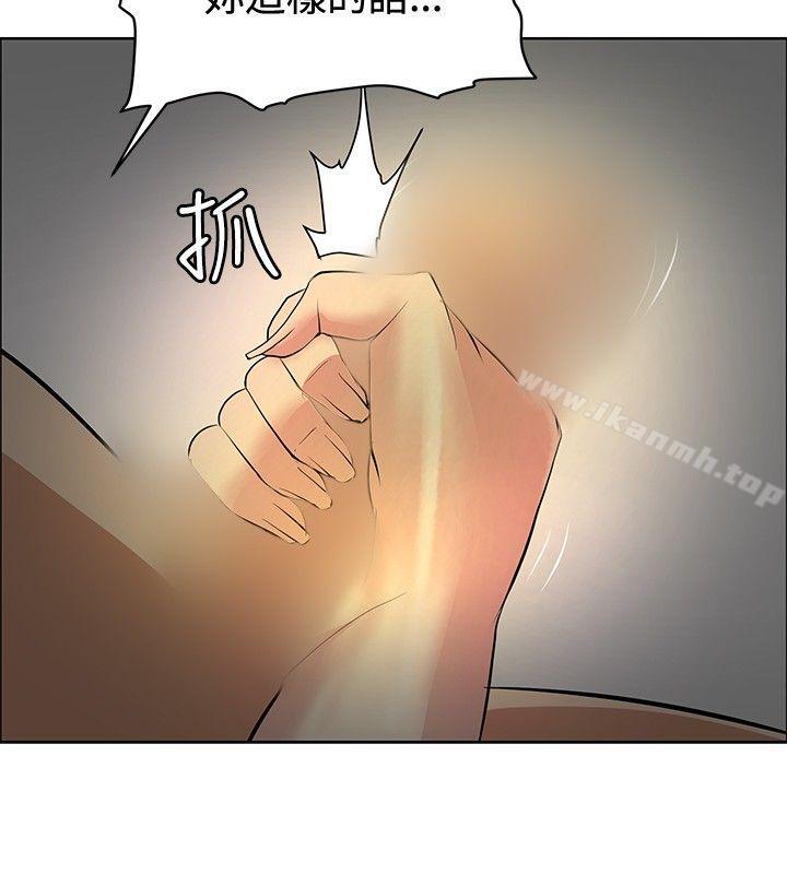 第30话 - 第8.jpg页