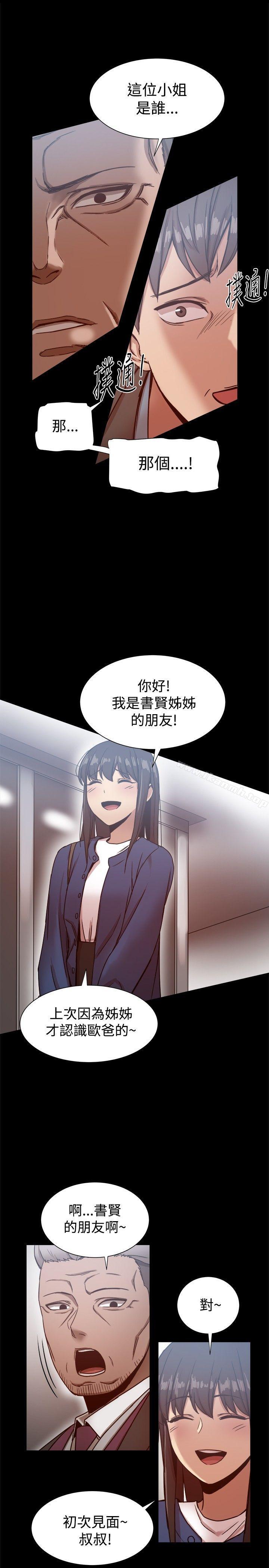 第19话 - 第26.jpg页