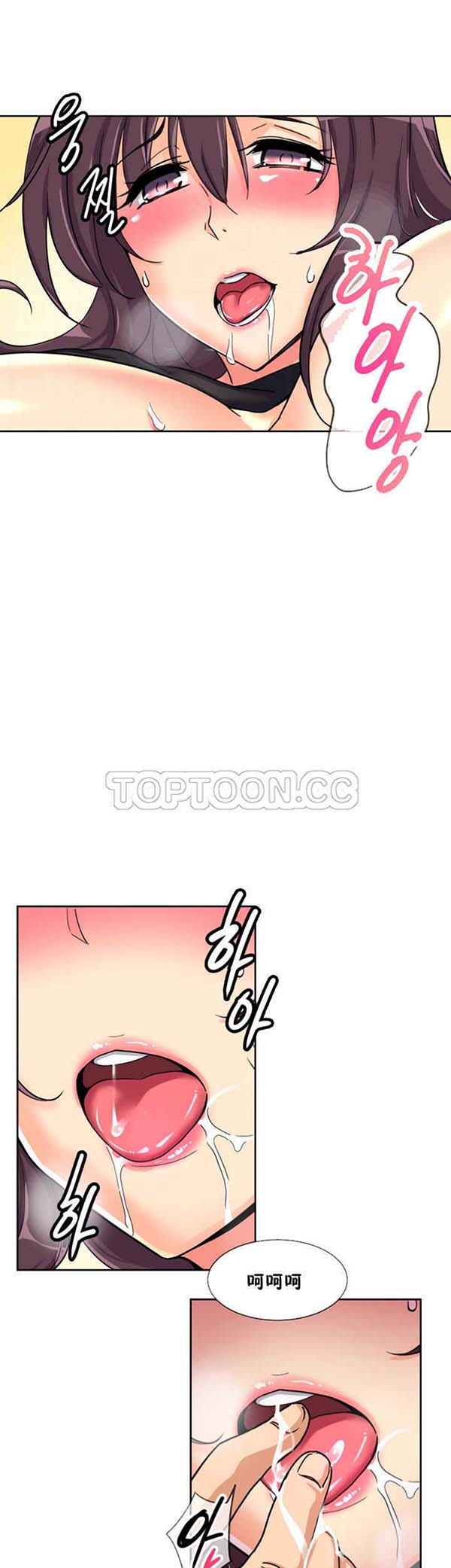 第 28 话 - 第15.jpg页