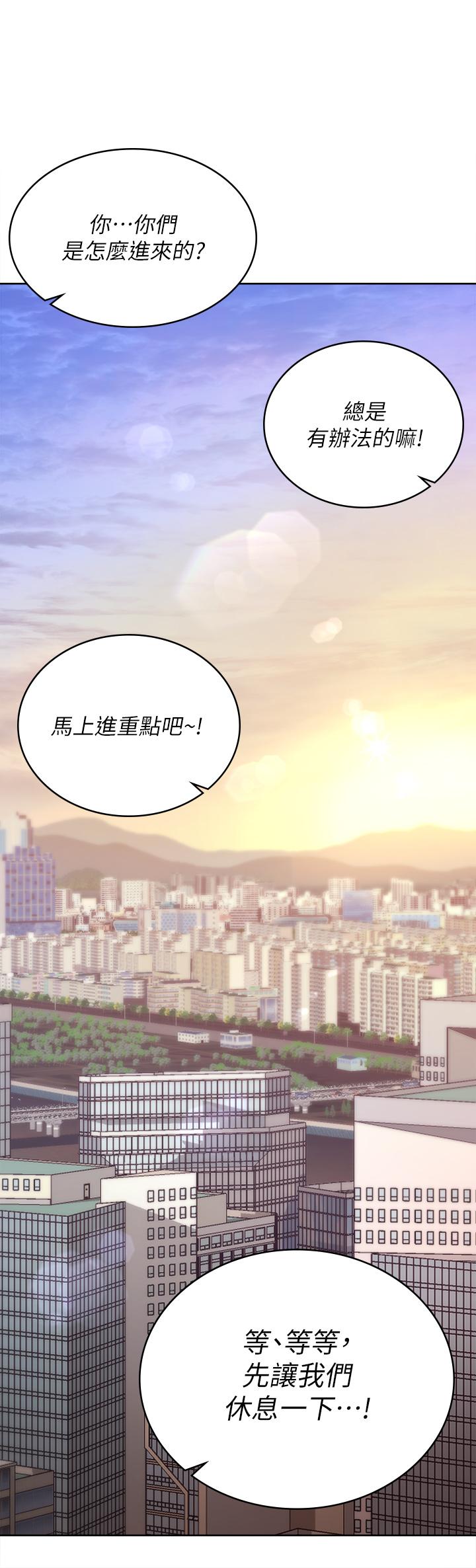 第86話_最終話-新王登基 - 第61.jpg页