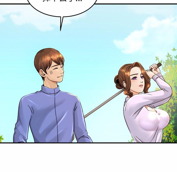第3话 - 第149.jpg页