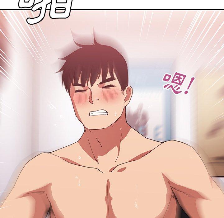 第45话 - 第37.jpg页