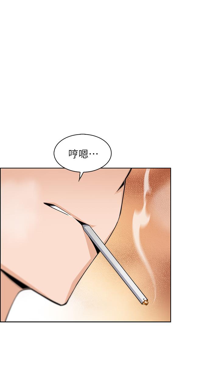 第2話-要不要...吸我的內褲 - 第57.jpg页