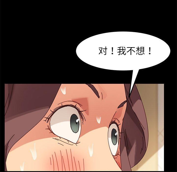 第13话 - 第186.jpg页