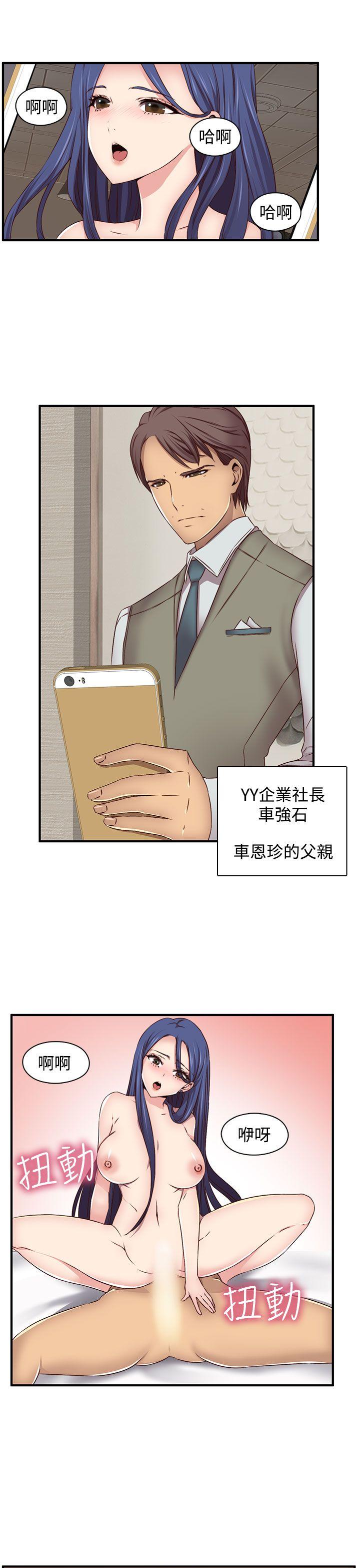 第 46 话 - 第2.jpg页