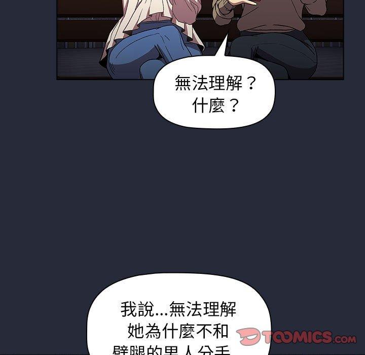 第28话 - 第45.jpg页