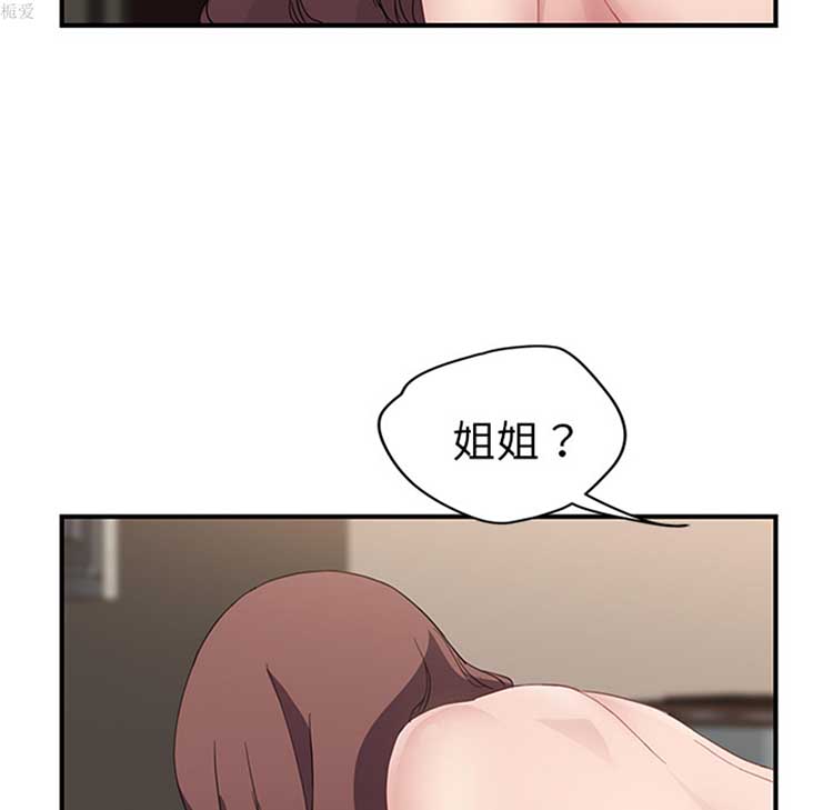 第 37 话 - 第106.jpg页