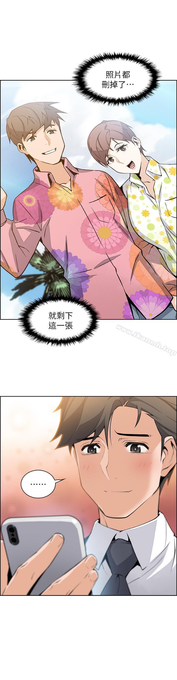 第14話-有超暴力身材的新人登場 - 第25.jpg页