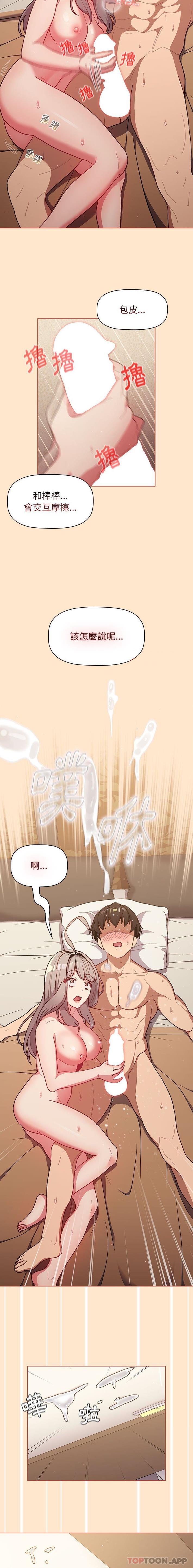 第40话 - 第11.jpg页