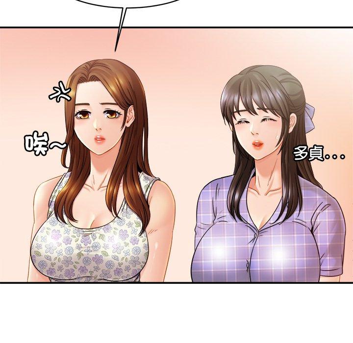 第13话 - 第25.jpg页
