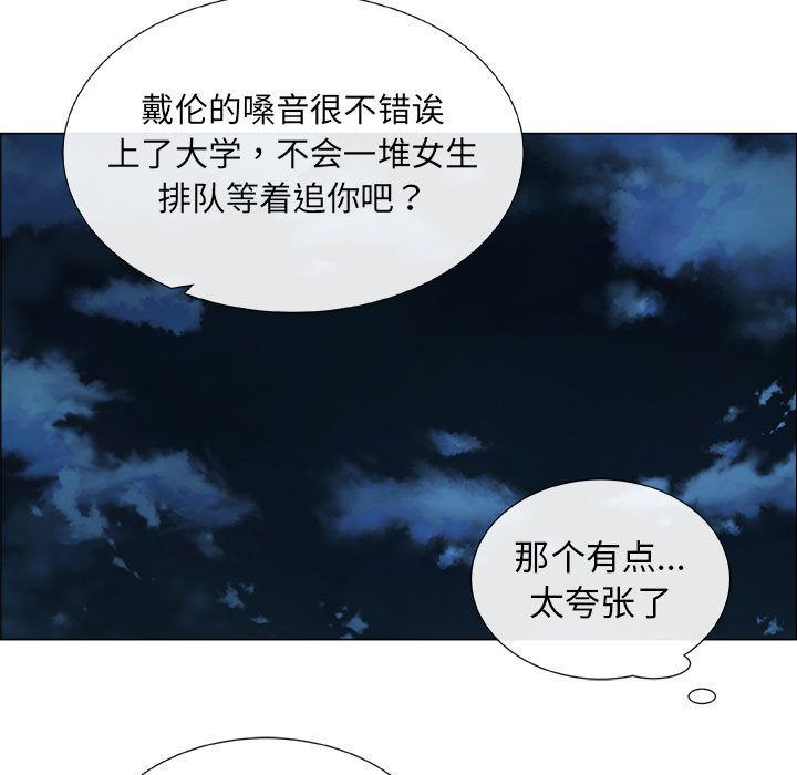 第5话 - 第75.jpg页