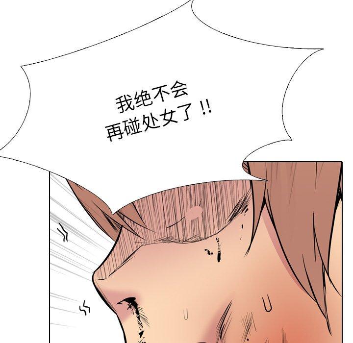 第 25 话 - 第173.jpg页