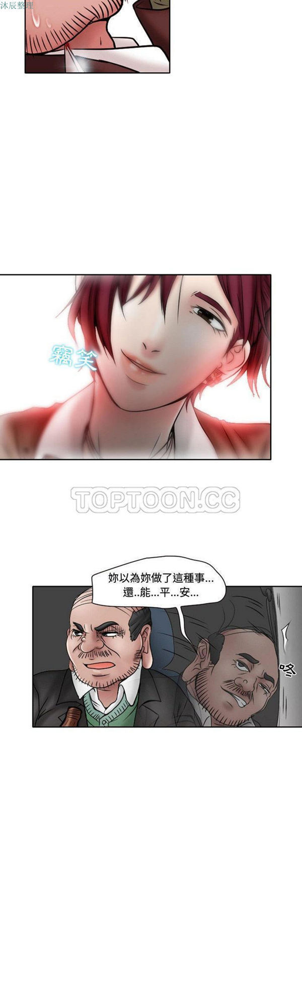 第 21 话 - 第9.jpg页