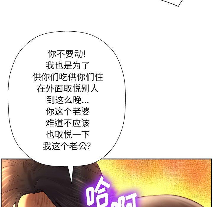 第4话 - 第71.jpg页