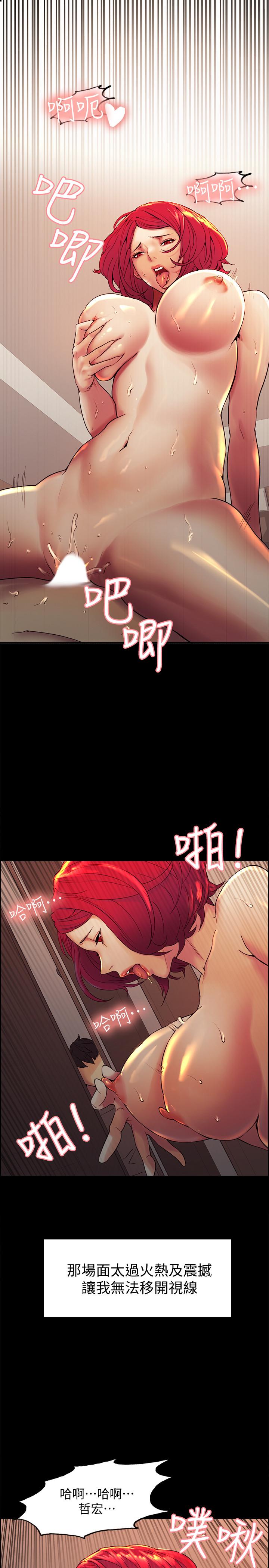 第1话-没有血缘的一家人 - 第29.jpg页