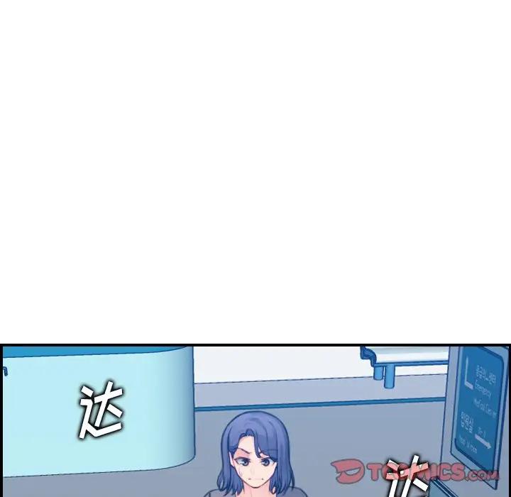 第17话 - 第45.jpg页