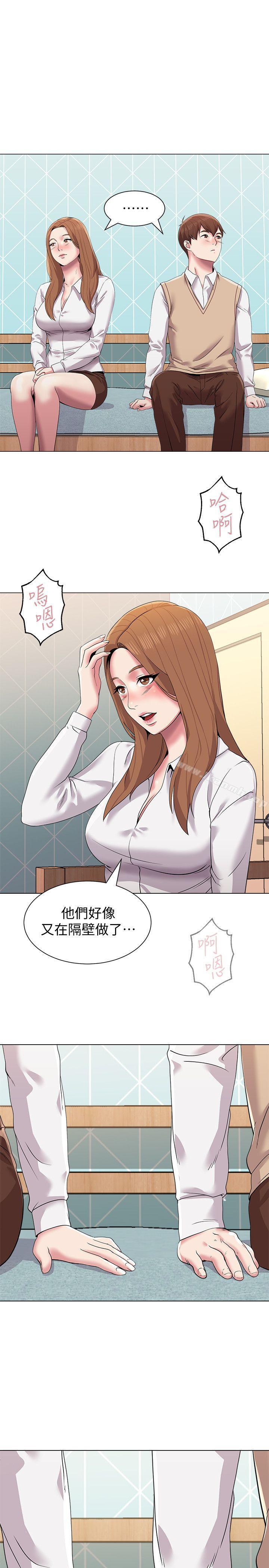 第13话-获得宝英的绝佳机会 - 第1.jpg页