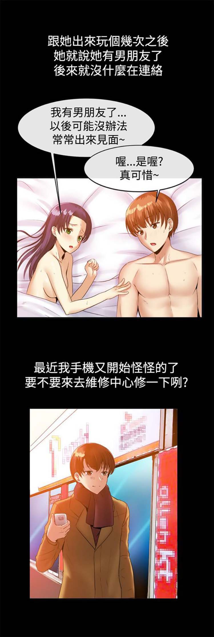 第 40 话 - 第17.jpg页