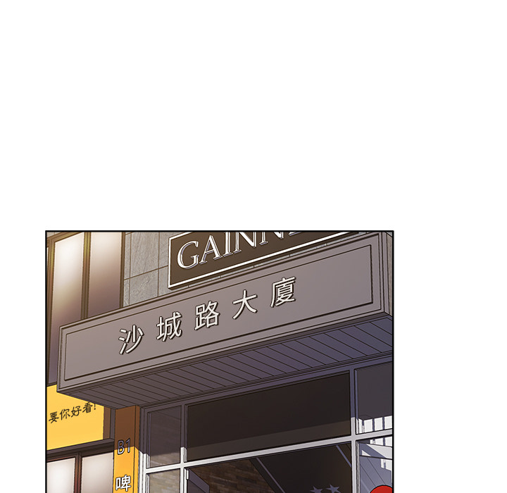 第1话 - 第61.jpg页