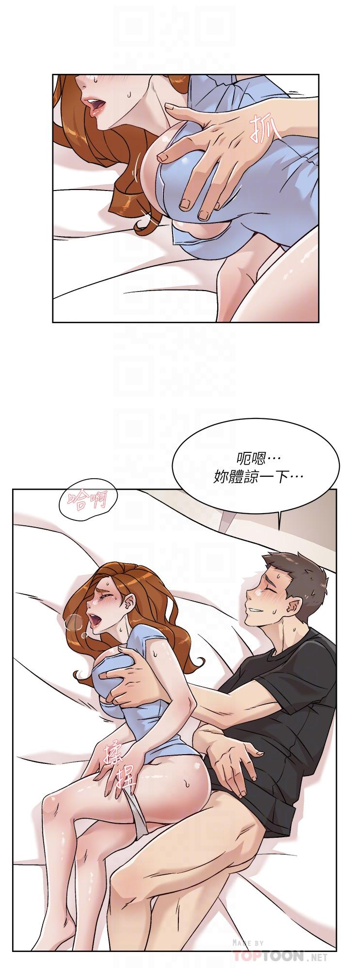 第33話-太陽哥，你射在哪 - 第8.jpg页