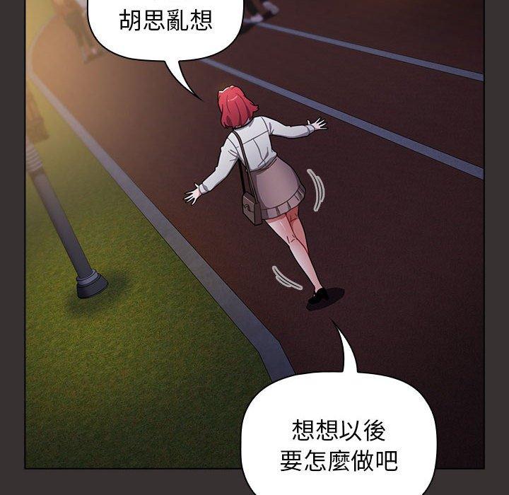 第20话 - 第118.jpg页