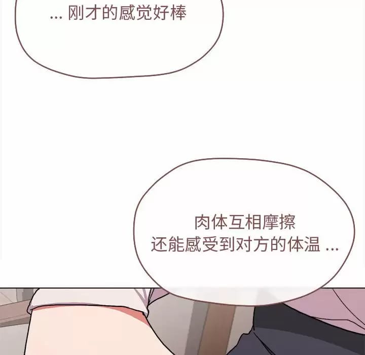 第13话 - 第141.jpg页